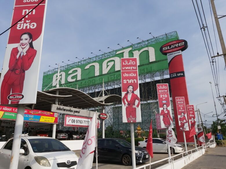 泰國最大的24小時蔬果批發市場